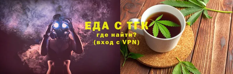 мега как зайти  дарнет шоп  Тюкалинск  Canna-Cookies марихуана 